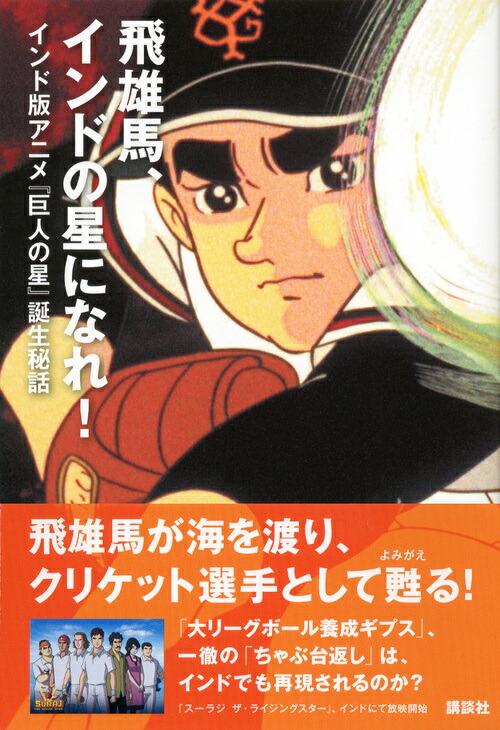 ��ͺ�ϡ�����ɤ����ˤʤ졪-������ǥ��˥�ص�ͤ�������������[�Ų����]