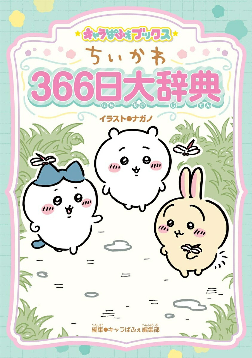 Ѥդ֥å366缭ŵ[ʥ]