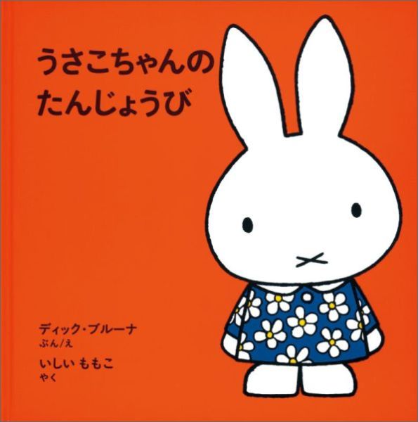 Τ󤸤礦ӡʥ֥롼ʤγܡ[ǥå֥롼]