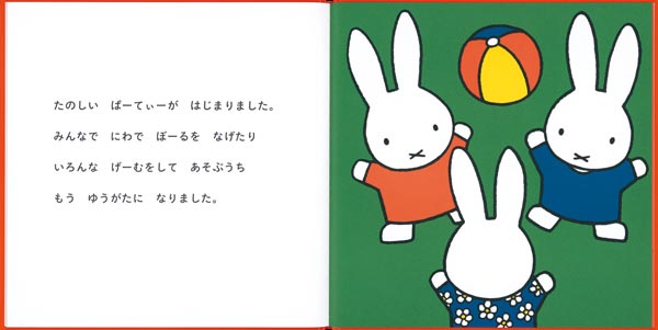 Τ󤸤礦ӡʥ֥롼ʤγܡ[ǥå֥롼]