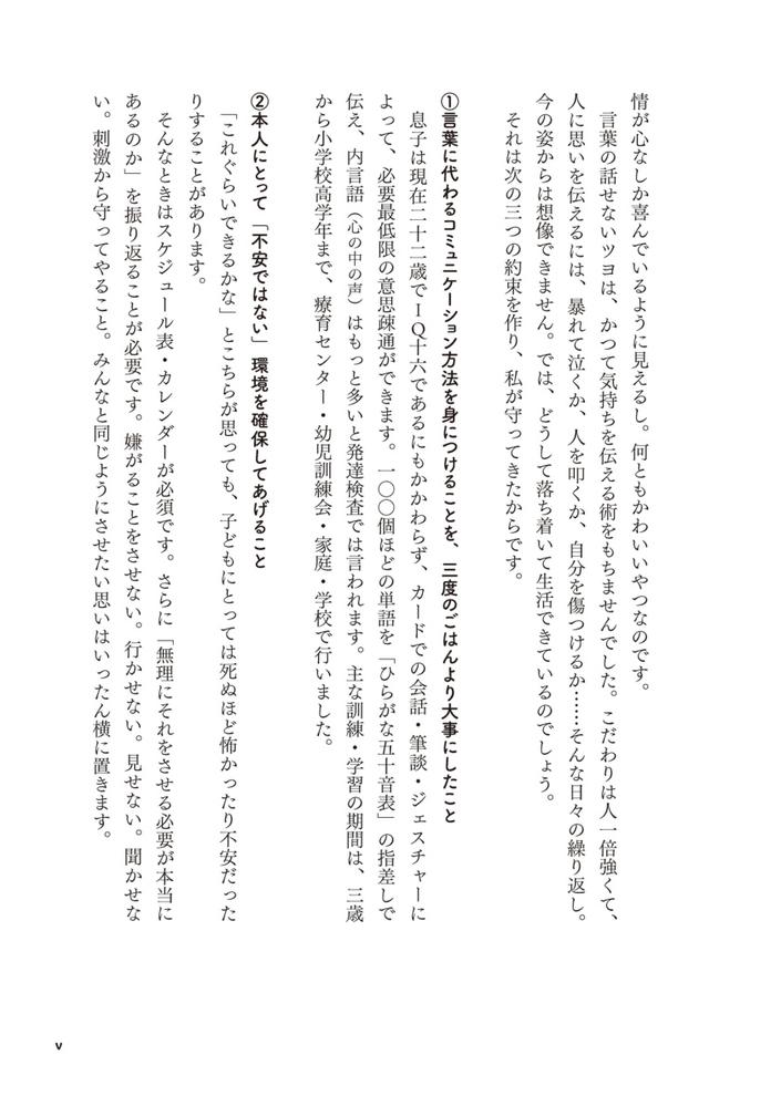 郎ȤлҤASDȯã㳲λҤɤ⤬䤹ʤ빩[Ĺë˻]