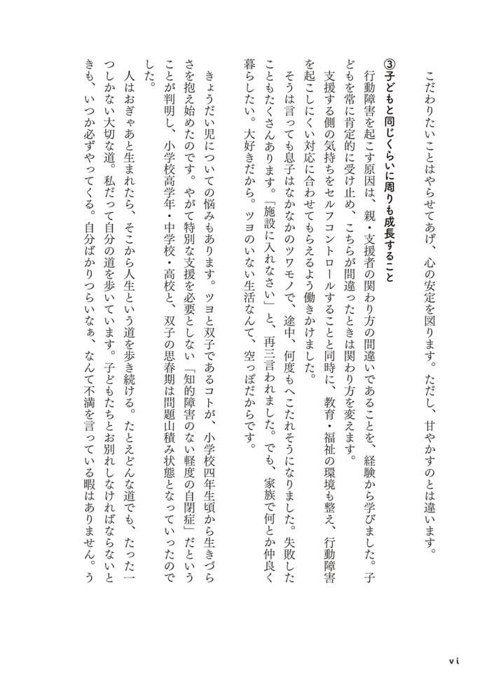 郎ȤлҤASDȯã㳲λҤɤ⤬䤹ʤ빩[Ĺë˻]