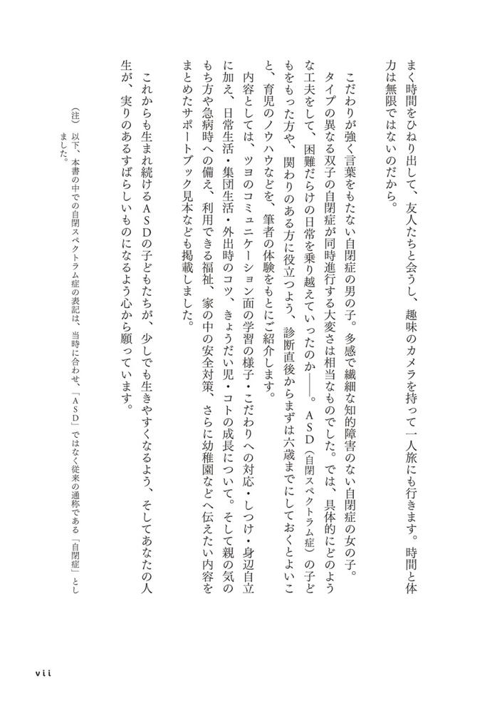 郎ȤлҤASDȯã㳲λҤɤ⤬䤹ʤ빩[Ĺë˻]