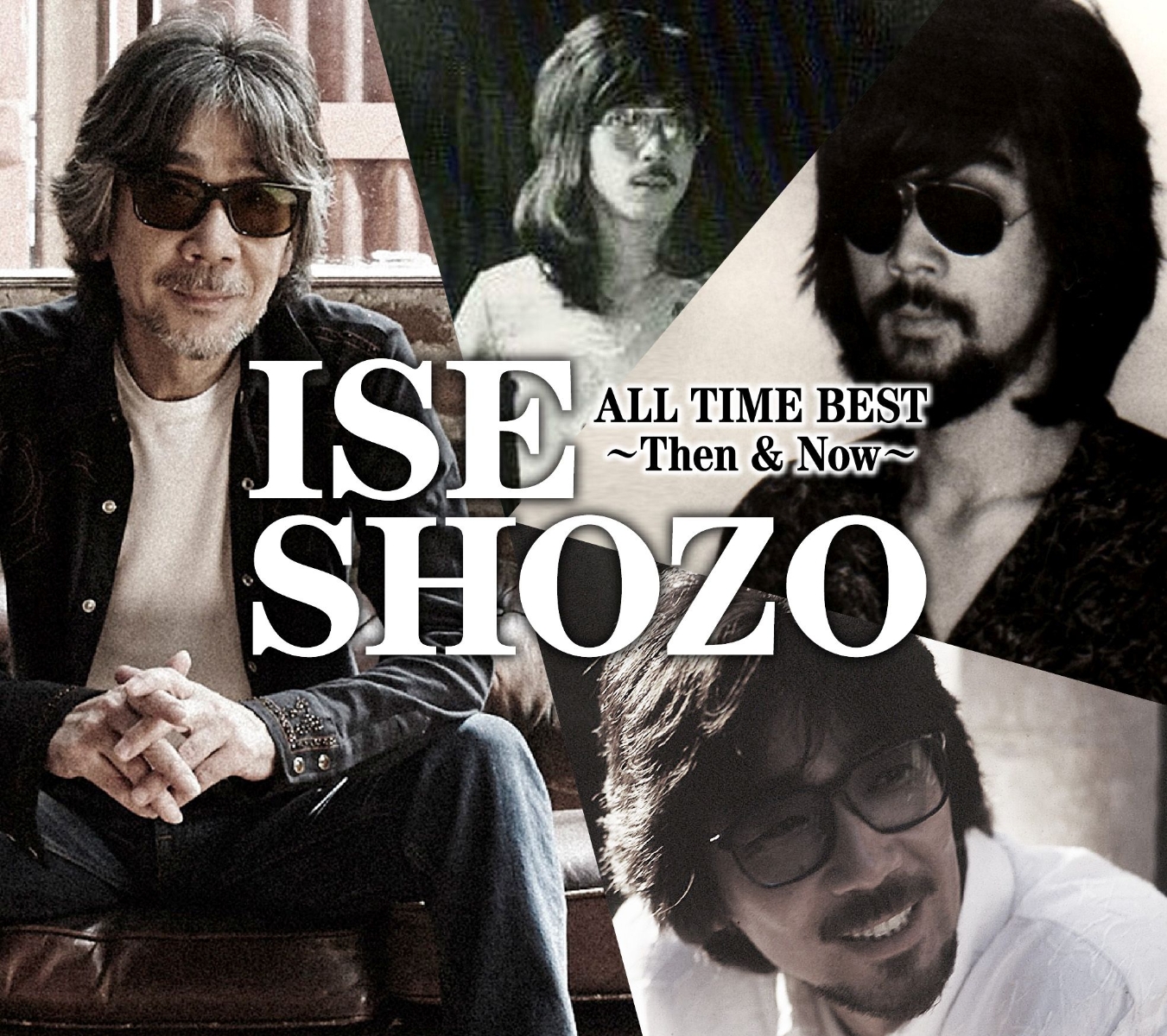 ISE SHOZO ALL TIME BEST〜Then & Now〜画像