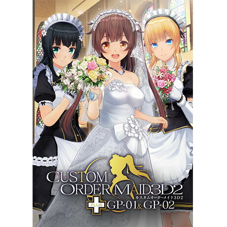 Amazon.co.jp: カスタムオーダーメイド3D2.5+ X0 with
