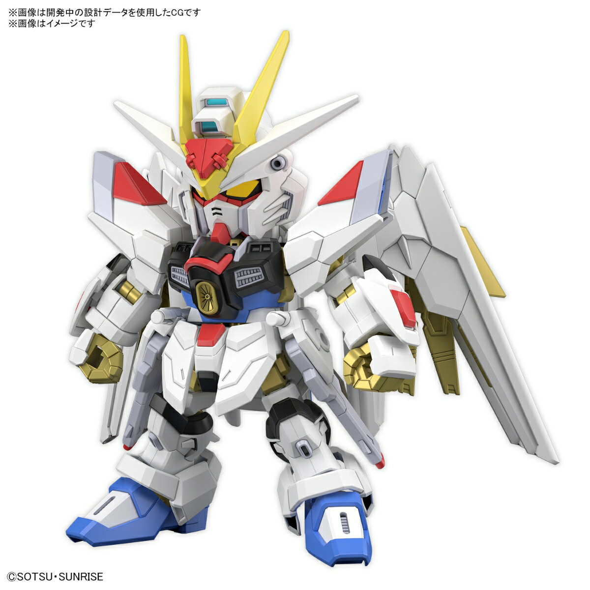 SDガンダム クロスシルエット 『機動戦士ガンダムSEED FREEDOM』 マイティーストライクフリーダムガンダム (プラモデル)画像