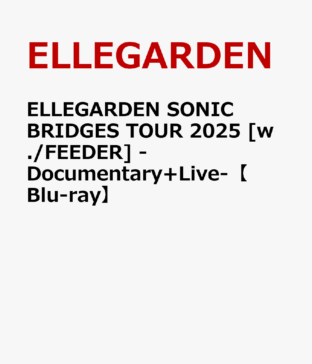 楽天ブックス: ELLEGARDEN SONIC BRIDGES TOUR 2025 [w./FEEDER