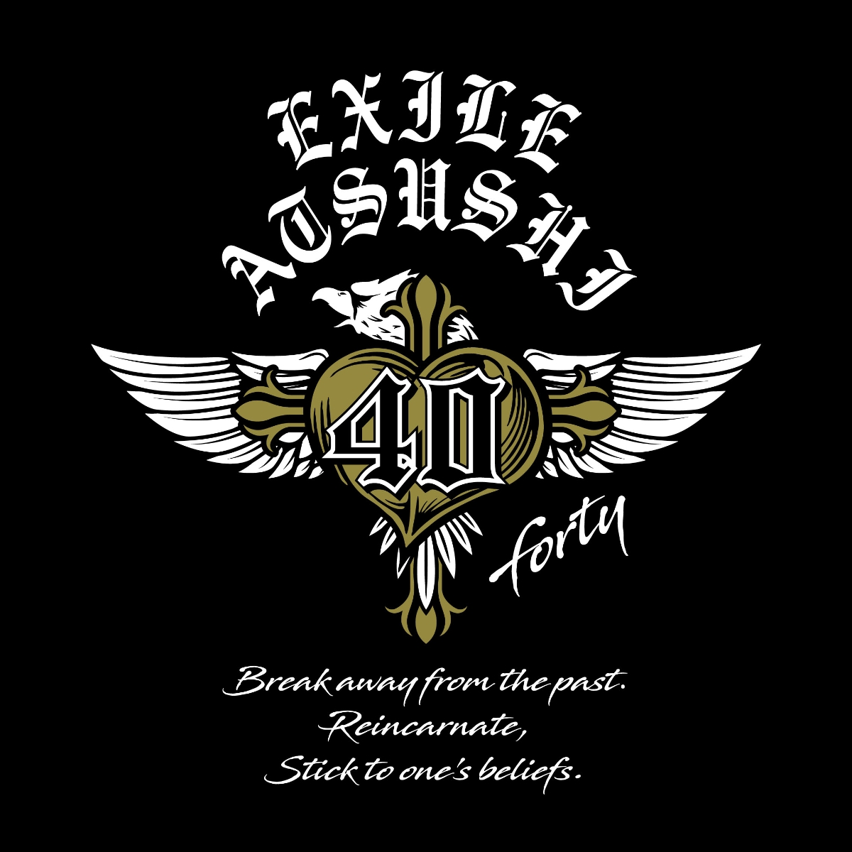 楽天市場 ポイント10倍 ｅｘｉｌｅ ａｔｓｕｓｈｉ ４０ ｆｏｒｔｙ Rzcd 発売日 11 4 Cd サイバーベイ