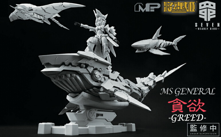 MS GENERAL/将魂姫 罪シリーズ 暴食/SHIN-01/ABランク/42【中古】 楽天市場】MS GENERAL/将魂姫 罪シリーズ 暴食/SHIN-01/ABランク