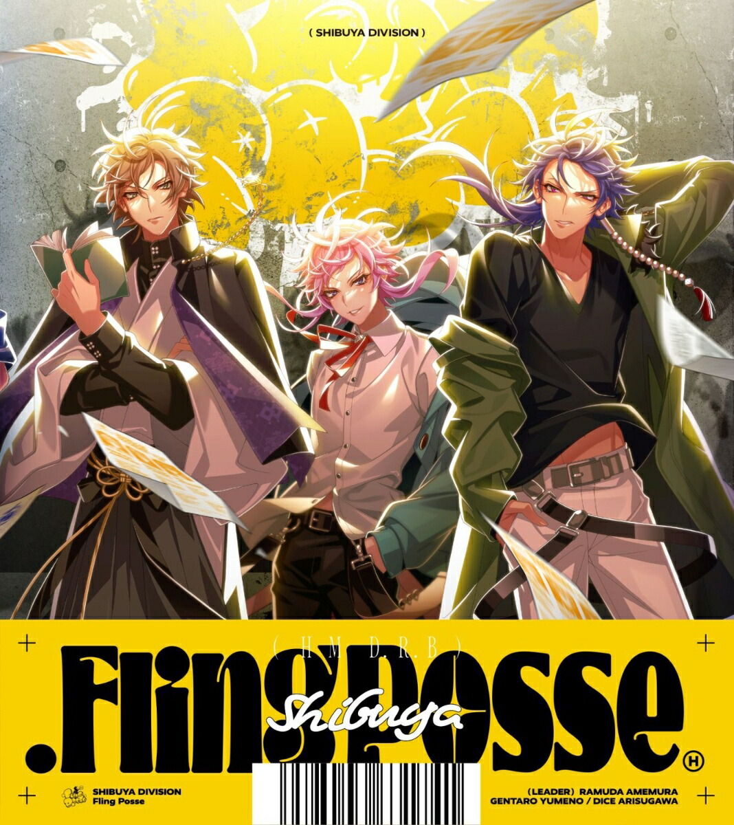 .FlingPosse[FlingPosse]