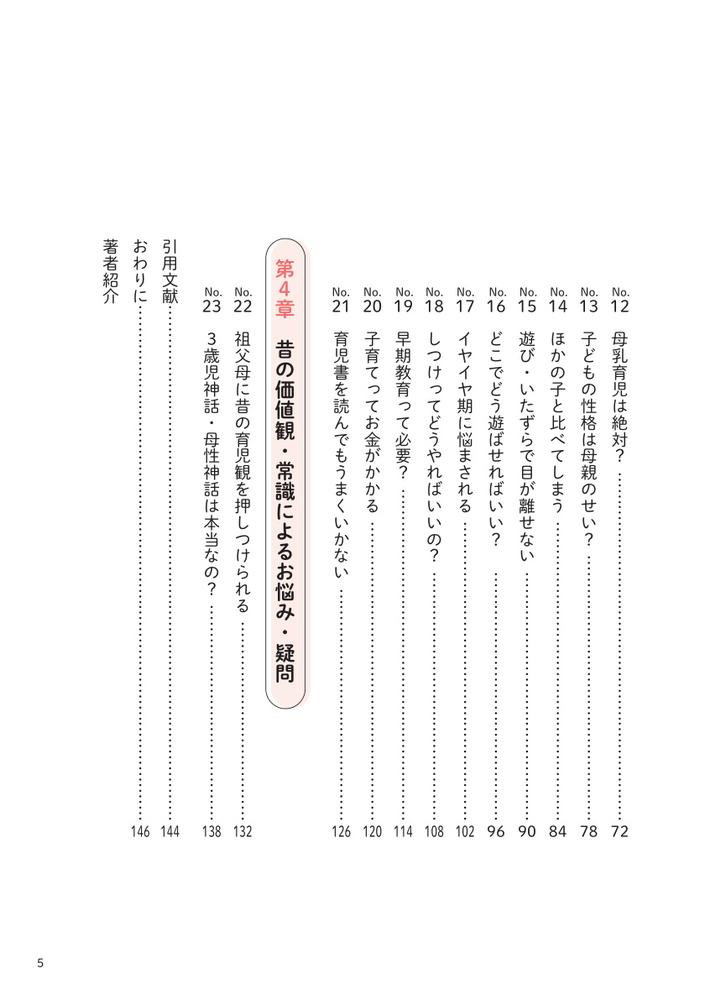 ФꤹʤҰƥ󥪥ڤǺߤä롪[ζϺ]