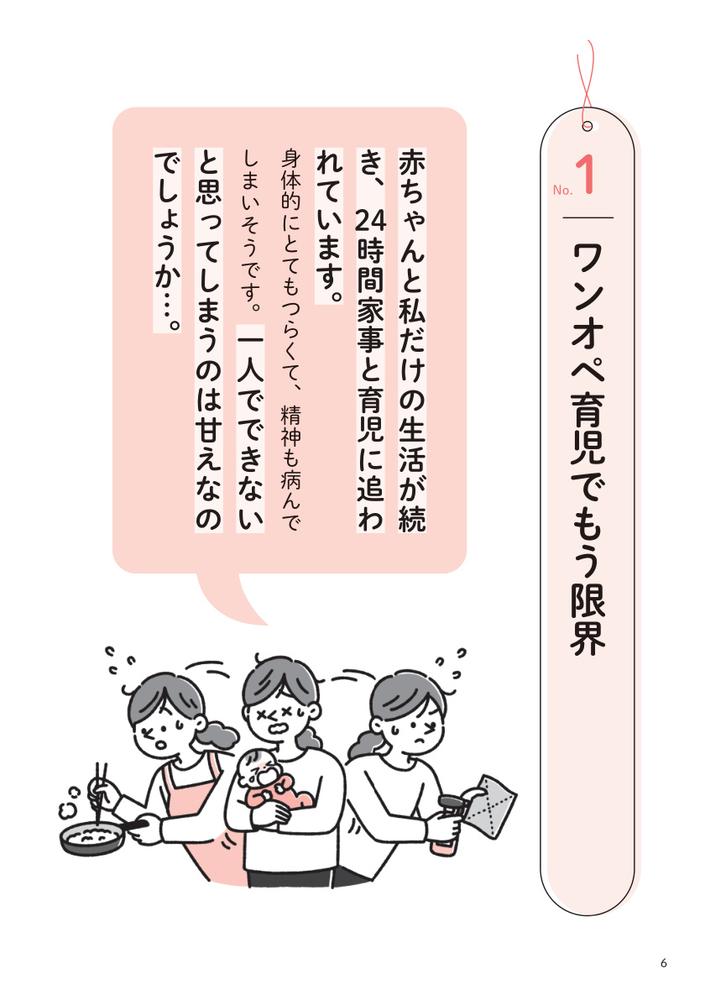 ФꤹʤҰƥ󥪥ڤǺߤä롪[ζϺ]