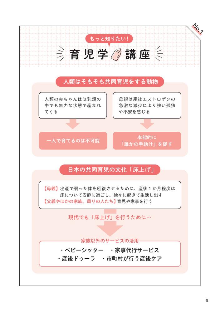 ФꤹʤҰƥ󥪥ڤǺߤä롪[ζϺ]