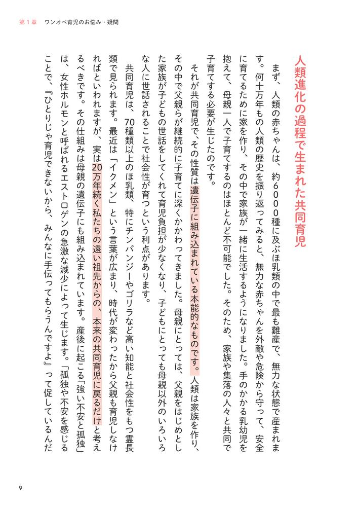 ФꤹʤҰƥ󥪥ڤǺߤä롪[ζϺ]