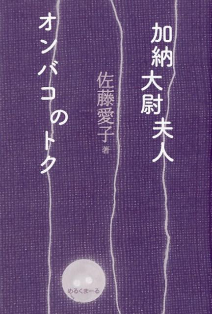 Ǽ׿ͥХΥȥ[ƣҡʺȡ]