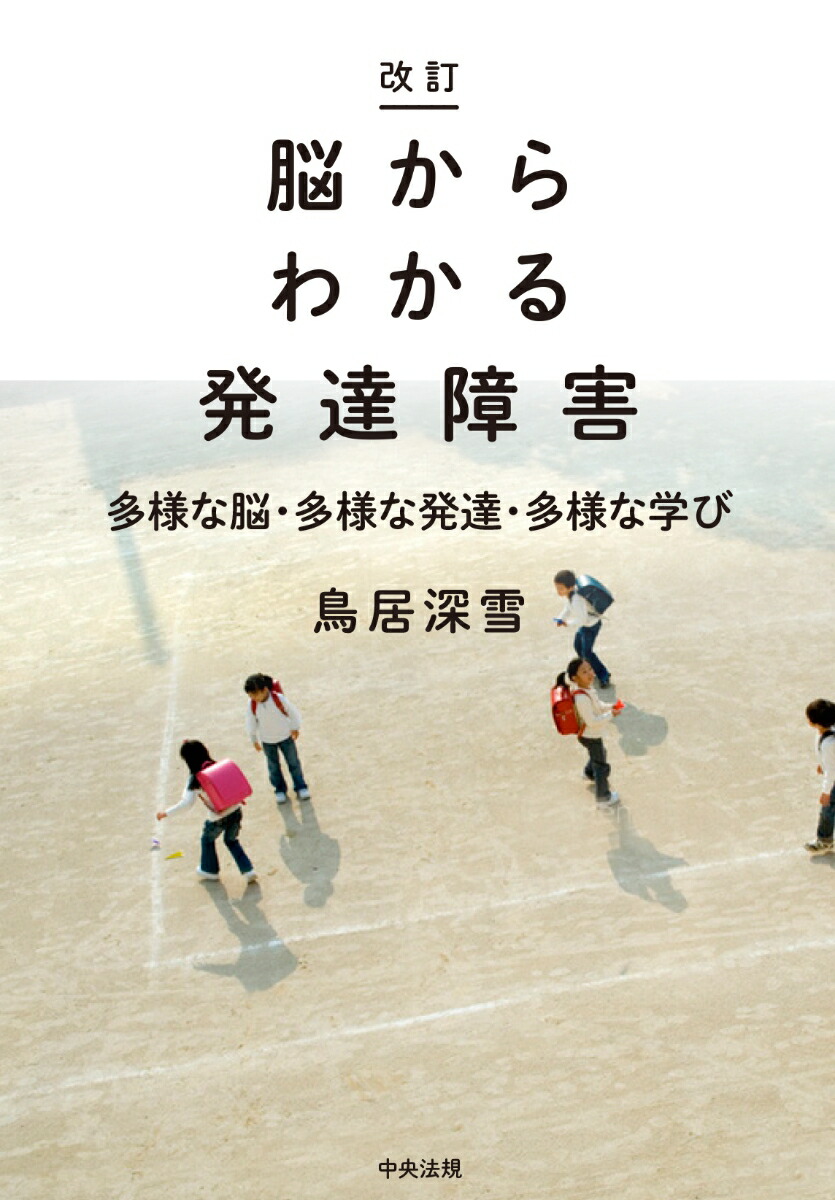 Ǿ狼ȯã㳲¿ͤǾ¿ͤȯã¿ͤʳؤ[Ļ￼]