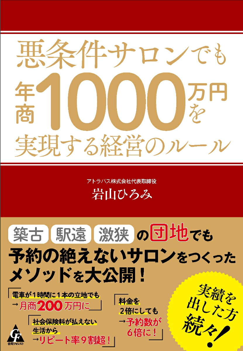 掠Ǥǯ1000ߤ¸бĤΥ롼[仳Ҥ]