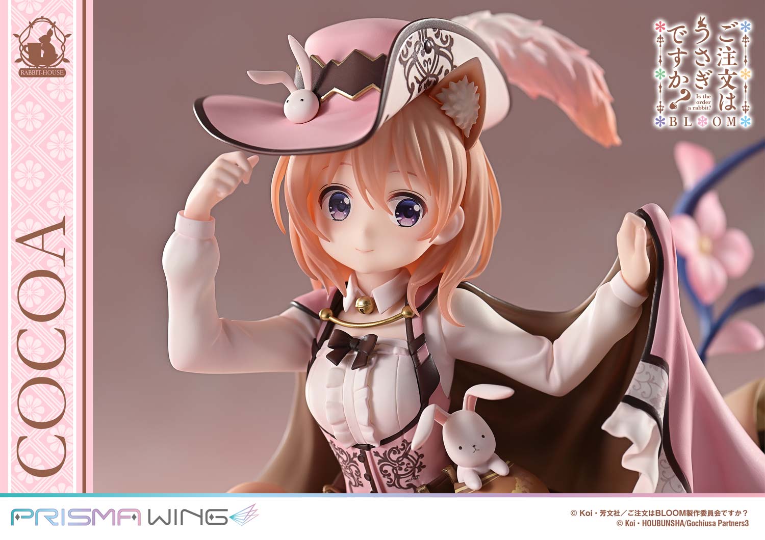 ブックス: PRISMA WING 『ご注文はうさぎですか？ BLOOM』 ココア 1/7 スケール 【PWGOUB-01P】 (完成品フィギュア) - 玩具 - 4582647121745 : ゲーム