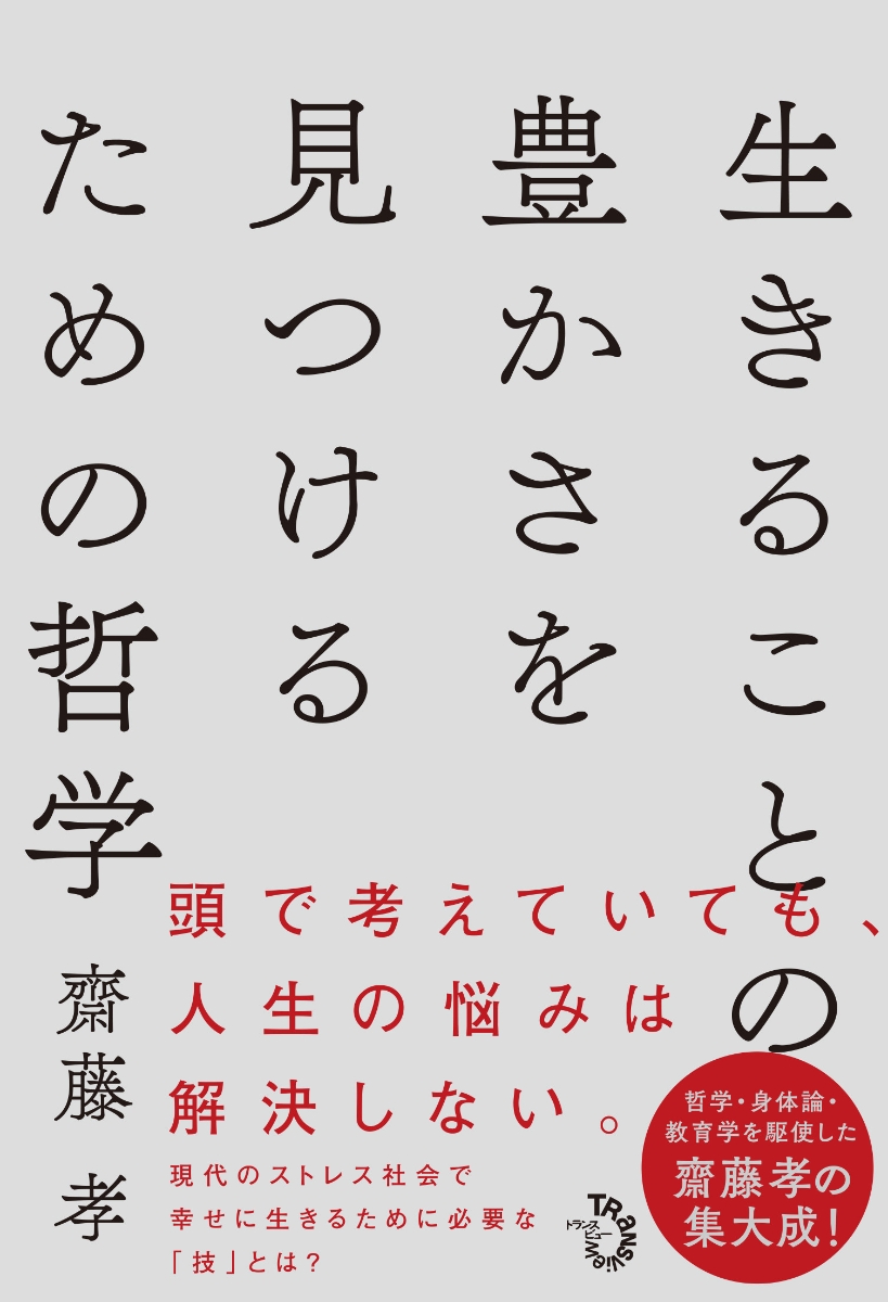 Apictnyohocnj 最も選択された メルロ ポンティ 名言 メルロ ポンティ 名言