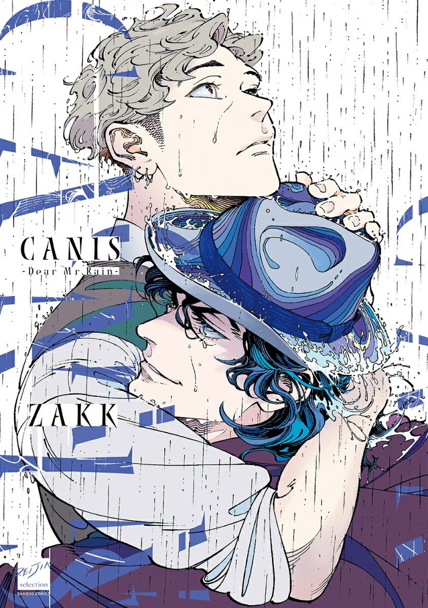 楽天ブックス Canis Dear Mr Rain Zakk 本