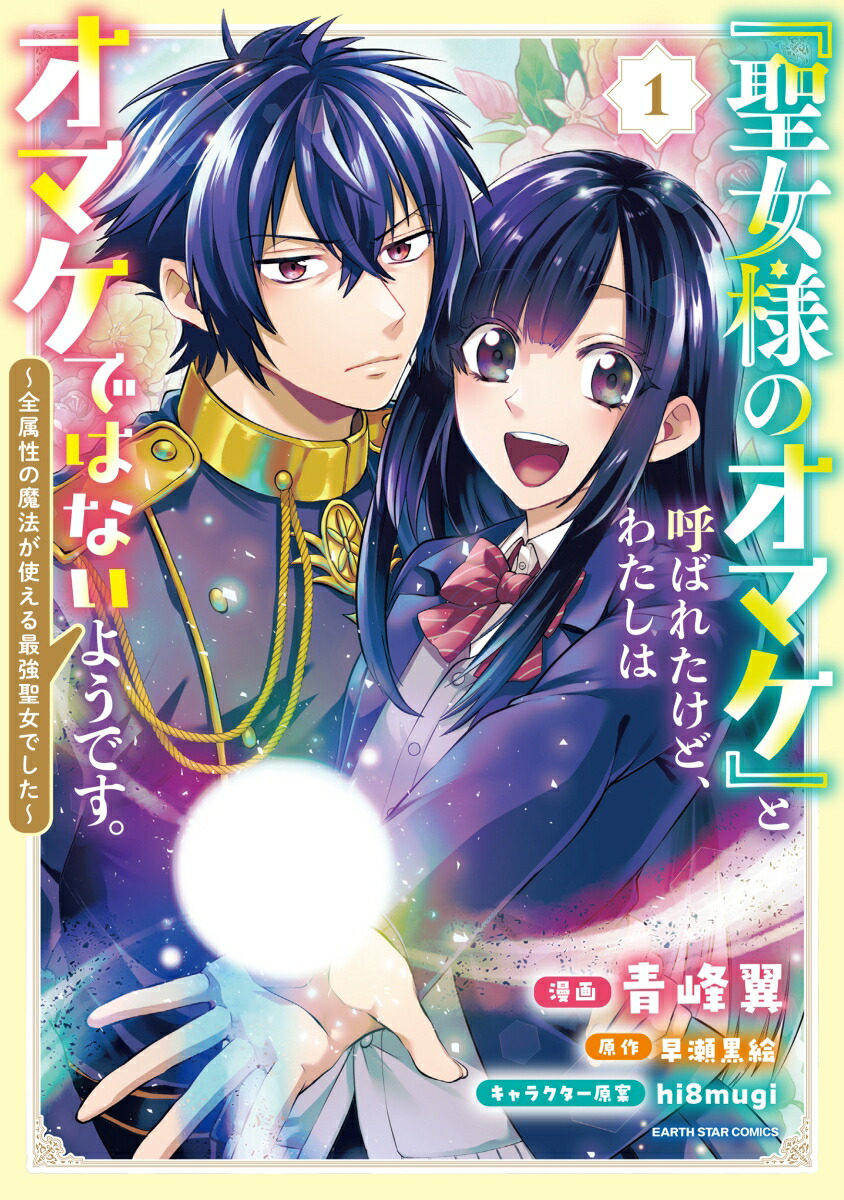 �������ͤΥ��ޥ��פȸƤФ줿���ɡ��錄���ϥ��ޥ��ǤϤʤ��褦�Ǥ��������°������ˡ���Ȥ���Ƕ������Ǥ��������1�ˡʥ����������������ߥå�����[������]