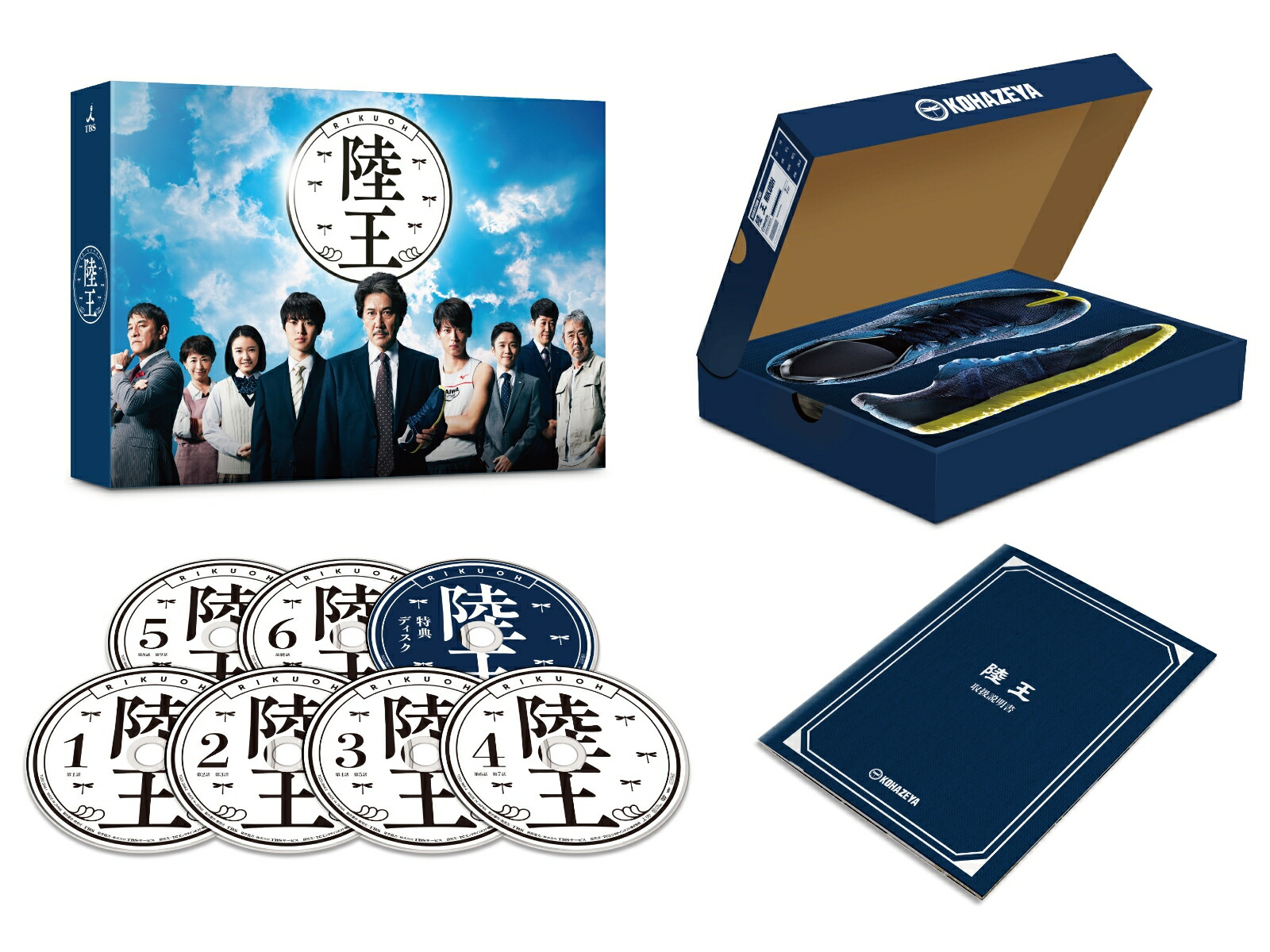 Φ-ǥ쥯åǡDVD-BOX[깭]