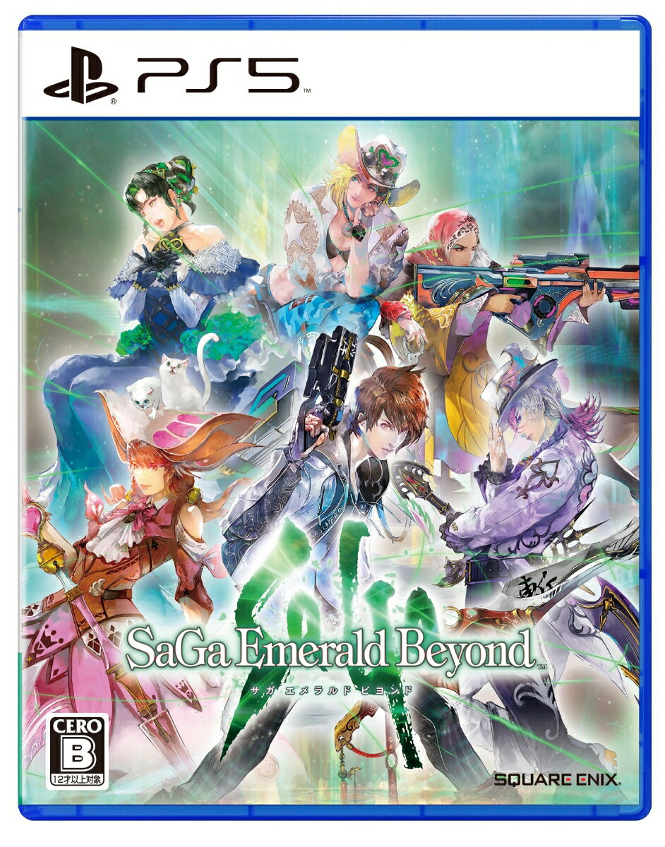 【特典】サガエメラルドビヨンドPS5版(【早期購入封入特典】ダウンロードコード)