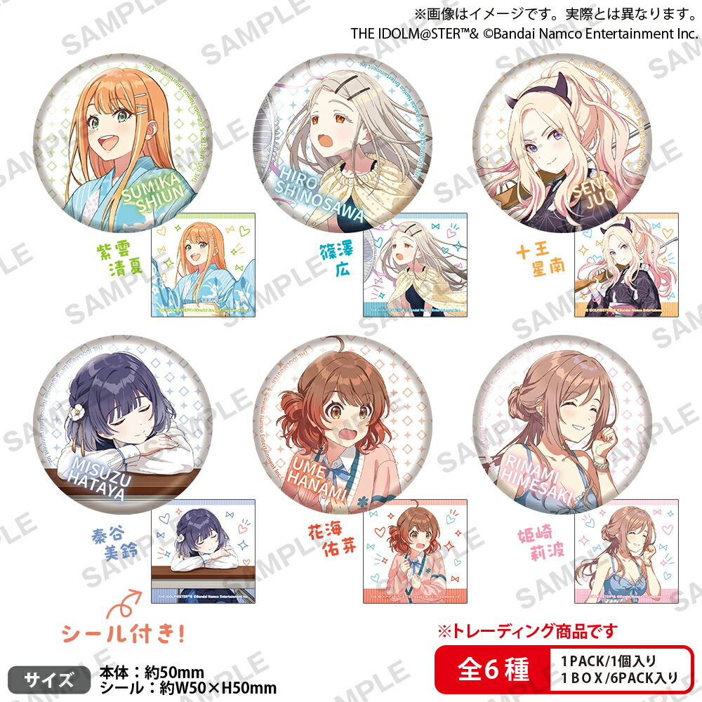 佑芽缶バッジ 学マス 花海佑芽 ホログラム缶バッジ ミニキャラver. - メルカリ
