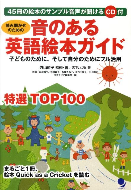 Meg and Mog 10 books 人気絵本　数量限定