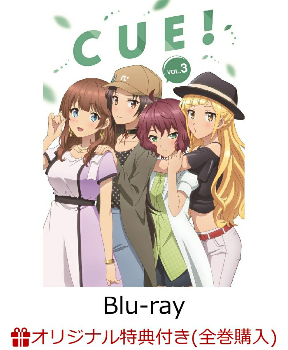 �ڳ�ŷ�֥å�����������������ŵ+��ŷ�֥å�������������ŵ��TV���˥��CUE!��3����Blu-ray��(B2�ۥݥ�����+�̥Хå�4�ĥ��å�+�ȥ졼�ǥ��󥰥�����)