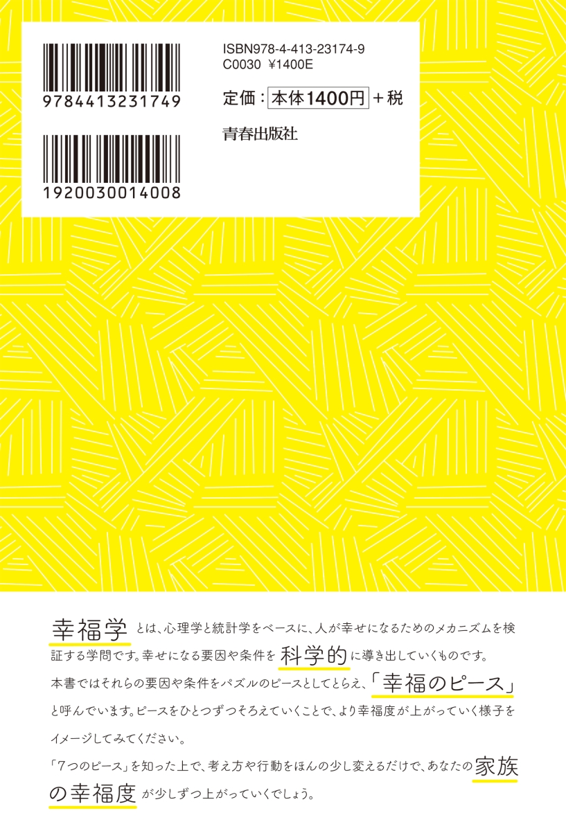 無料長期保証 訪問着 レンタル 着物レンタル レンタル着物 着物 訪問着レンタル H841 クリーム色 絞り染め雪輪花紋 正絹 ホテル 式場への配送ok 入学式 入園式 お宮参り 結婚式 七五三 母 ママ 母親 着物 想像を超えての Ijcua Com