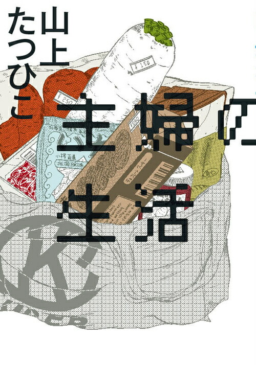 Ǽؤʤ¾[夿ĤҤ]
