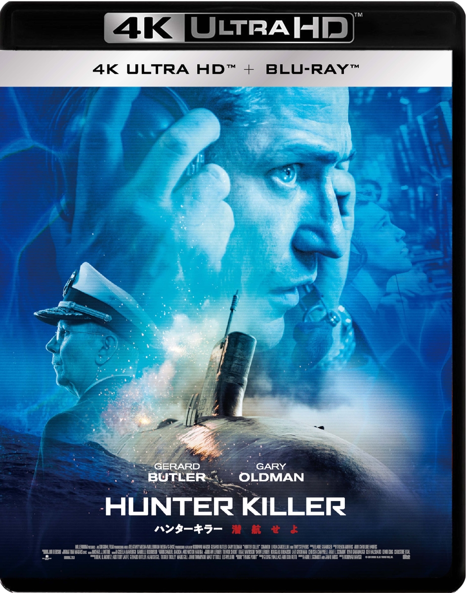 楽天ブックス ハンターキラー 潜航せよ 4k Ultra Hd ドノヴァン マーシュ ジェラルド バトラー Dvd