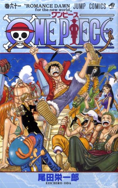 驚きの価格が実現！ ONE PIECE 漫画 1巻〜96巻セット 映画特典有