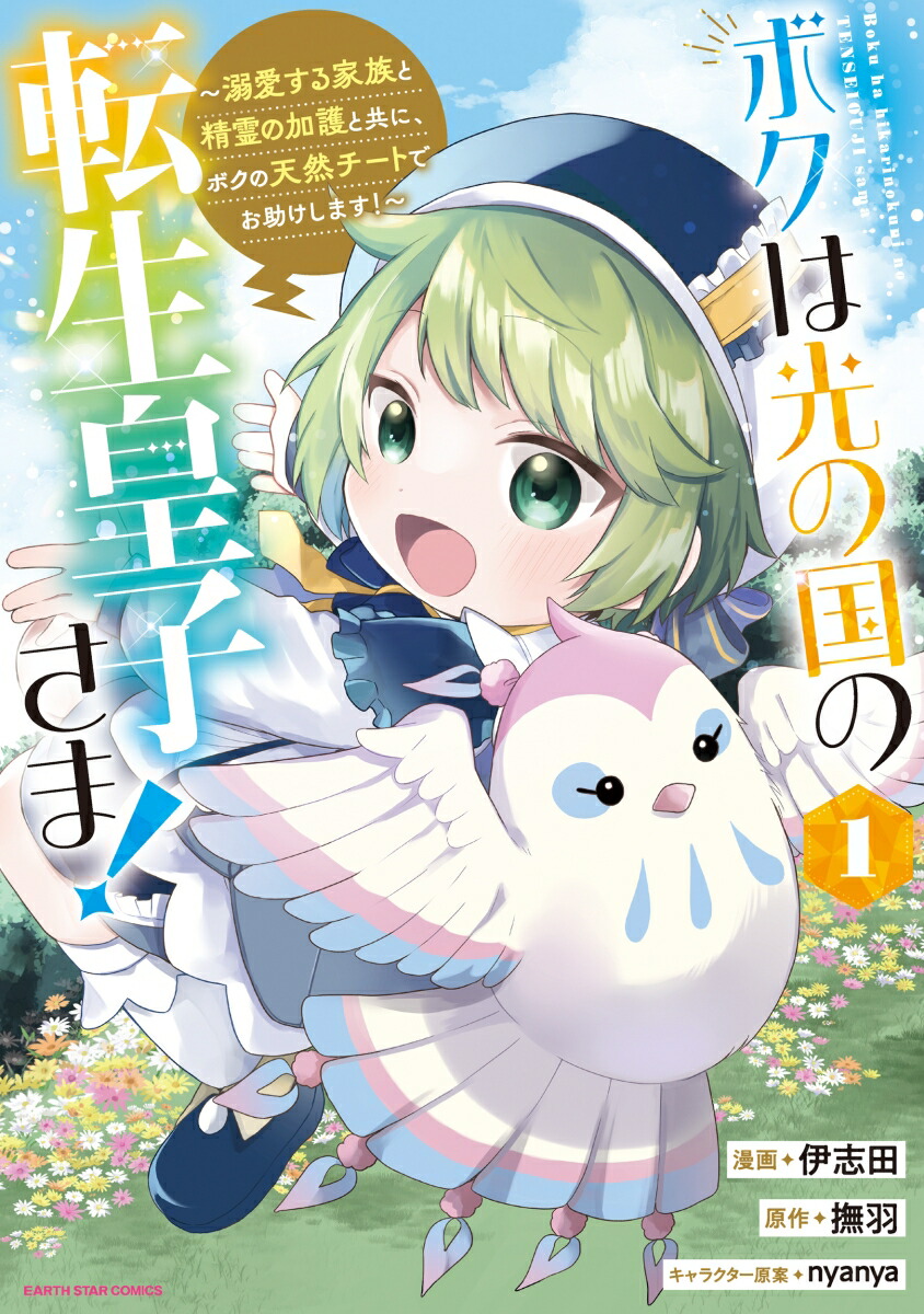 �ܥ��ϸ��ι��ž���ĻҤ��ޡ����Ů�������²������βø�ȶ��ˡ��ܥ���ŷ�������ȤǤ��������ޤ��������1�ˡʥ����������������ߥå�����[�˻���]