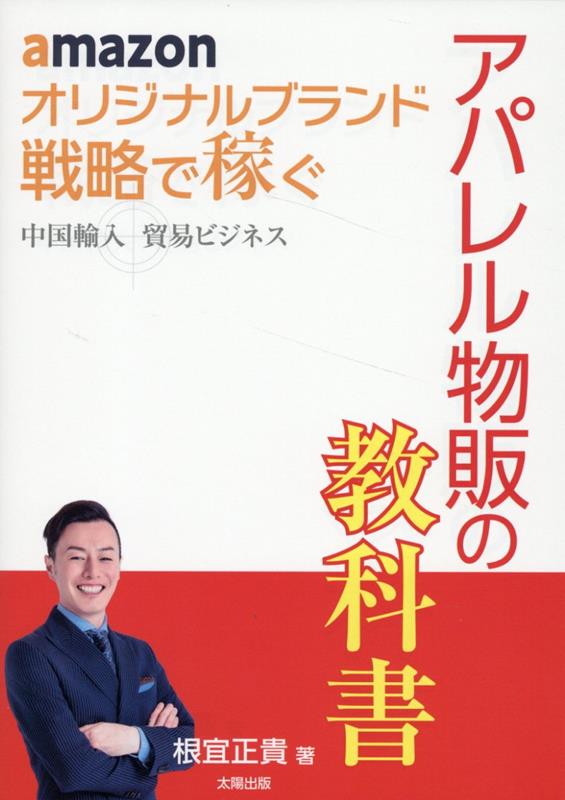 中国　商品説明必読 参考品　100枚 中国の古典名著・総解説 : 株式会社Wit tech古書Upproヤフー店
