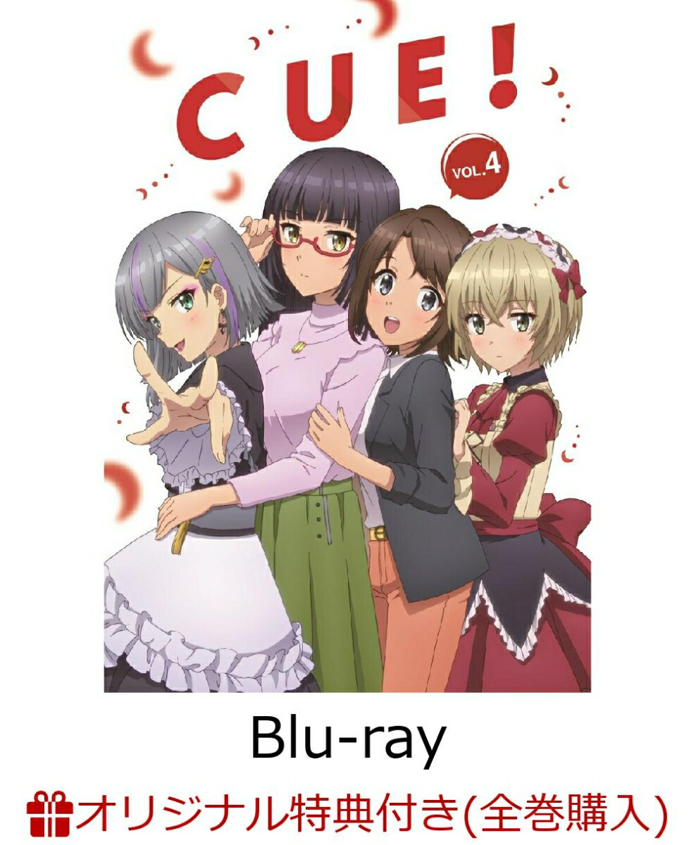 �ڳ�ŷ�֥å�����������������ŵ+��ŷ�֥å�������������ŵ��TV���˥��CUE!��4����Blu-ray��(B2�ۥݥ�����+�̥Хå�4�ĥ��å�+�ȥ졼�ǥ��󥰥�����)