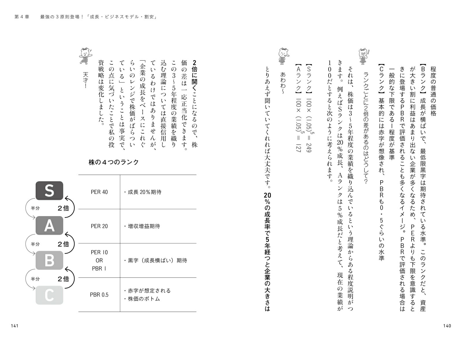 10����100���ˤʤ����������õ����[����]