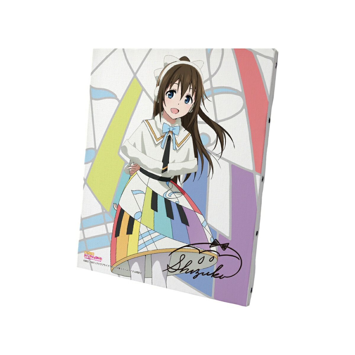 【グッズ】ラブライブ！虹ヶ咲学園スクールアイドル同好会 桜坂 しずく Colorful Dreams! Colorful Smiles! キャンバスボード画像