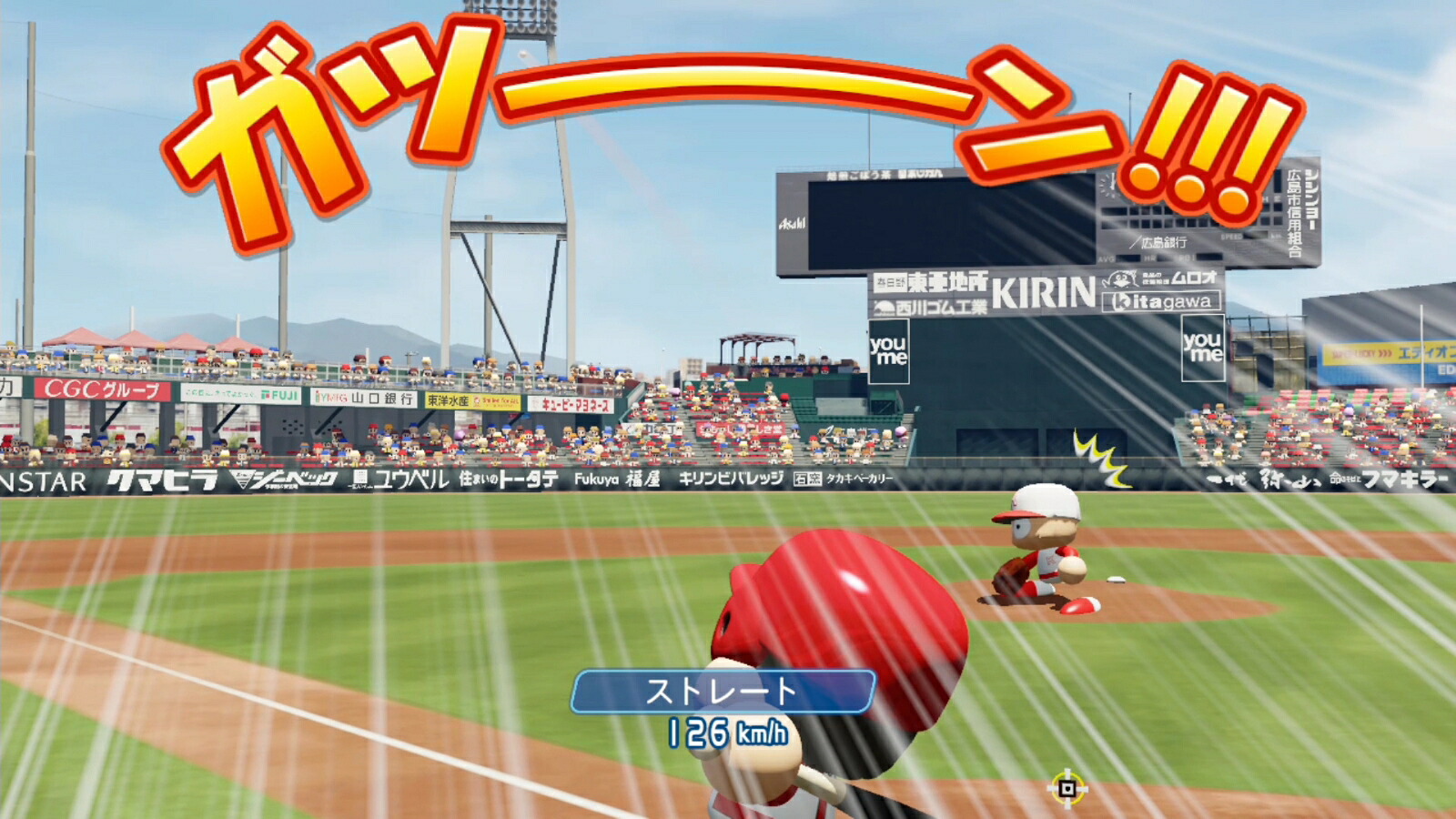 実況パワフルプロ野球