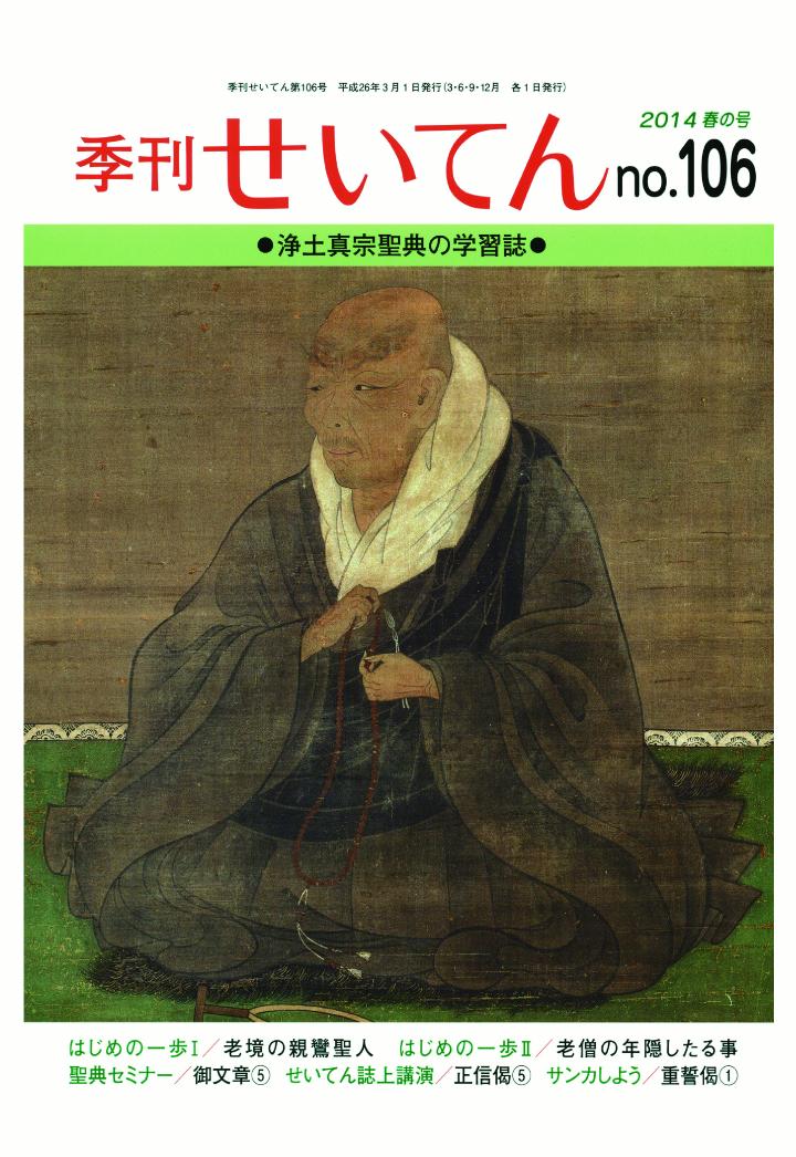 POD۵ƤNo.1062014դι[ڿܴ縦]