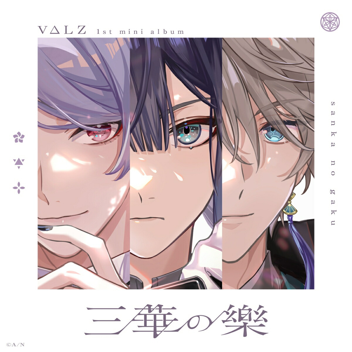 楽天ブックス: 三華の樂 (初回生産限定盤 CD＋Blu-ray) - VΔLZ 