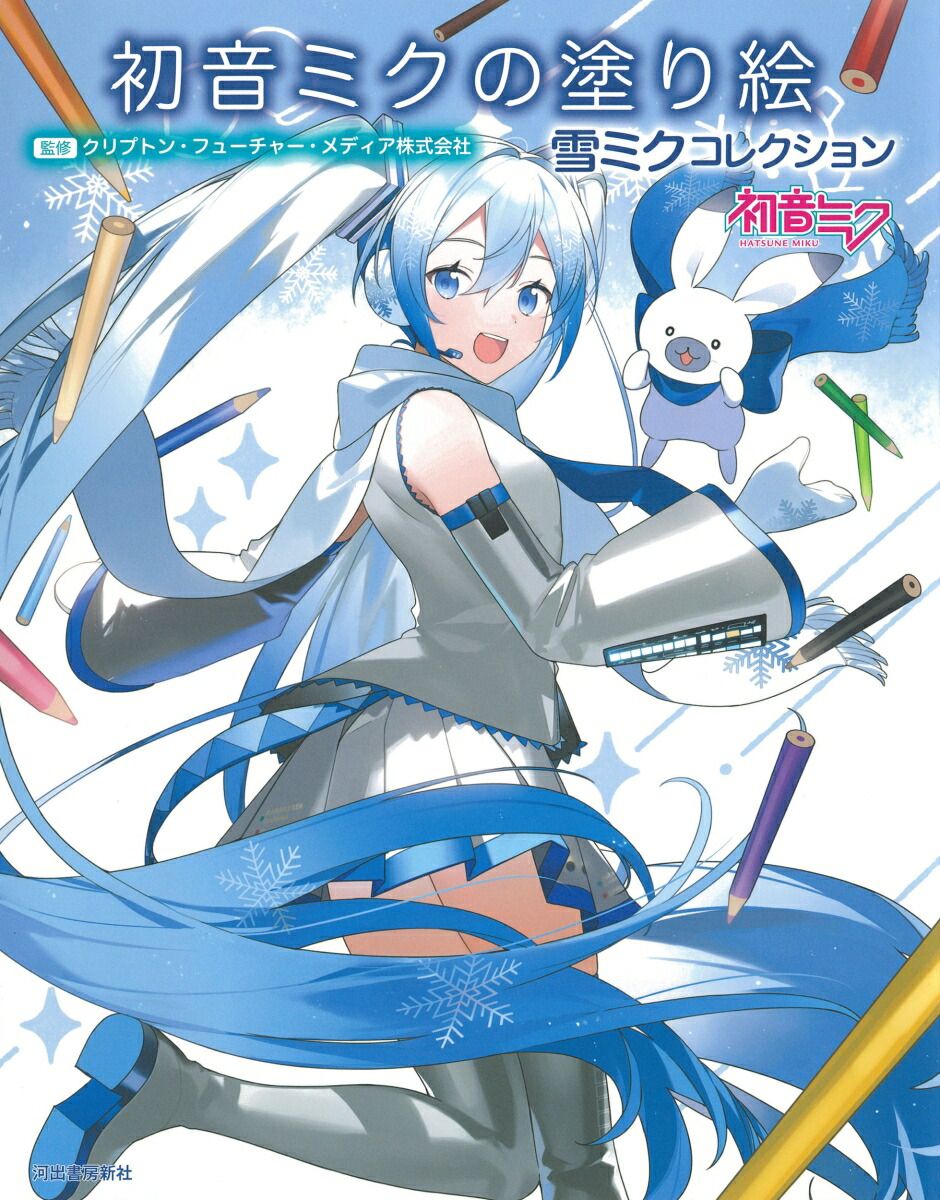 楽天市場】初音ミク B2タペストリー takepon Ver. 日本製 送料