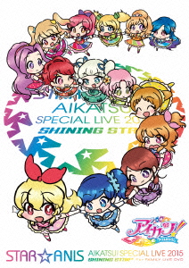 STAR☆ANIS AIKATSU!SPECIAL LIVE 2015 SHINING STAR* For FAMILY LIVE DVD画像
