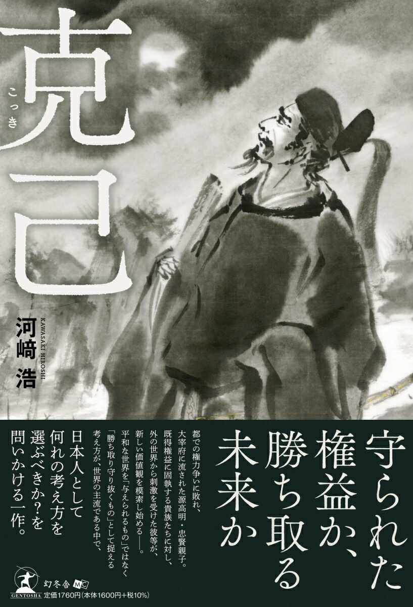 ���[�Ϻ��]