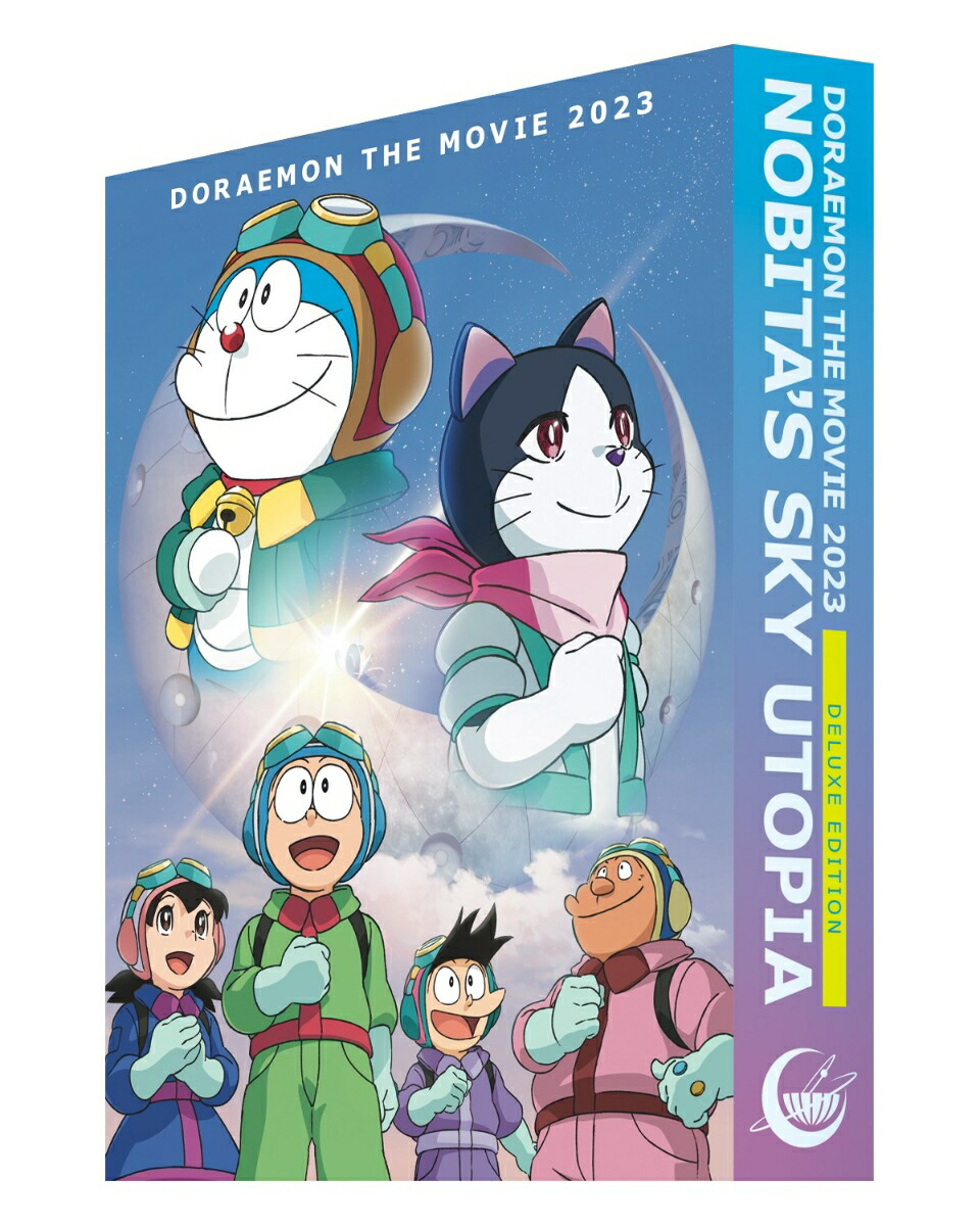 好評超歓迎ドラえもん　大長編　映画ドラえもん(オールカラー) など 全巻 漫画 89冊 全巻セット