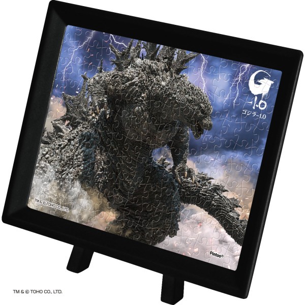 Godzilla MA-130 Godzilla 1.0 2 Blister Puzzle 150 Piece Toy
