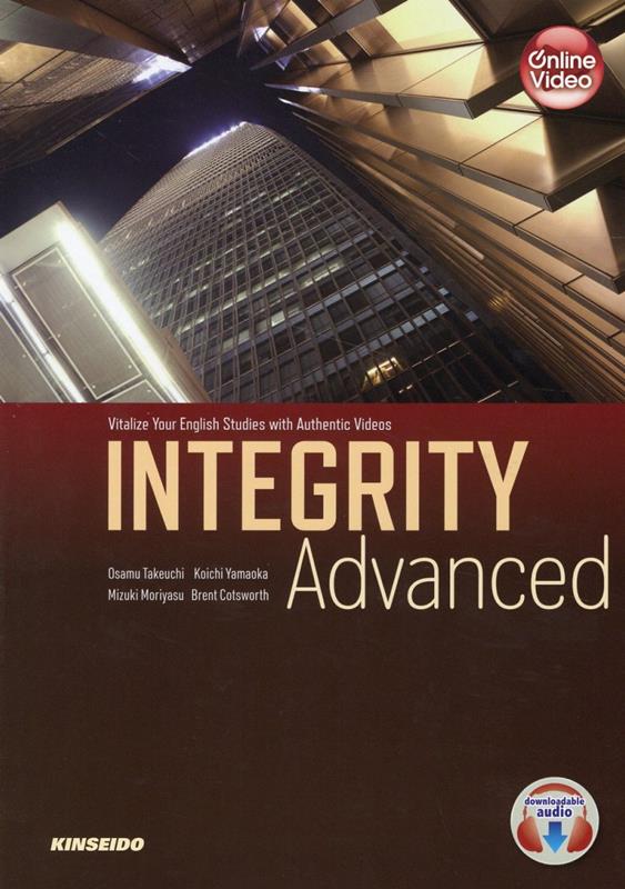 INTEGRITY　Advanced-Vitalize　Your　English画像