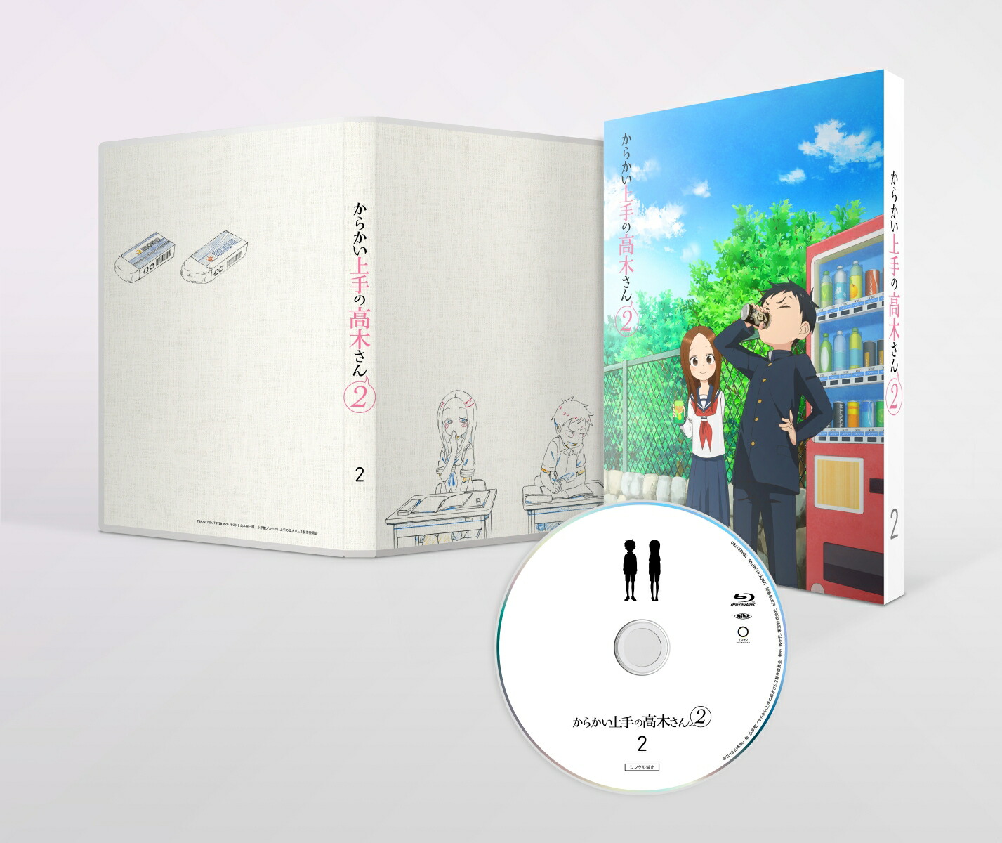 ���餫�����ι��ڤ���2Vol.2(�������������)��Blu-ray��[�ⶶ����]