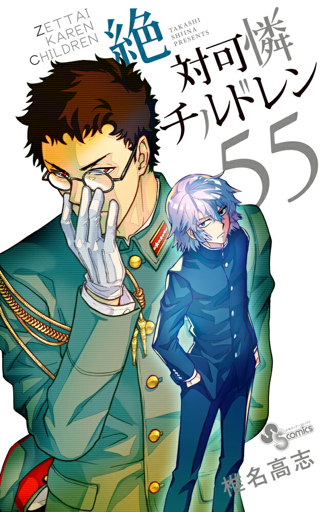 ���в�������ɥ���55�ˡʾ�ǯ����ǡ����ߥå�����[��̾���]